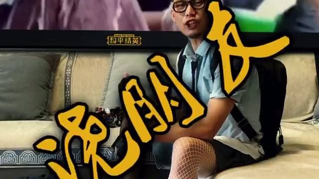 来，都来交交朋友吧！