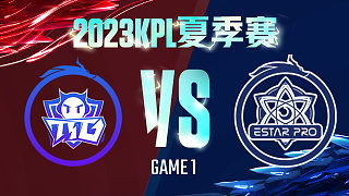 广州TTG vs 武汉eStar-1  KPL夏季赛