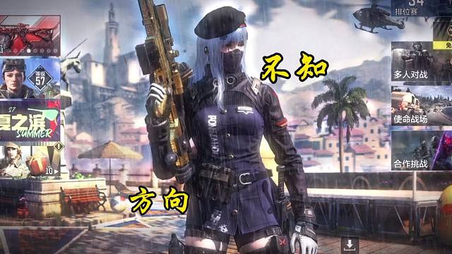 只能在梦里实现了