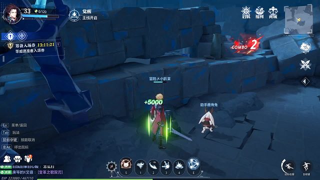 欢迎来到我的直播间-片段1