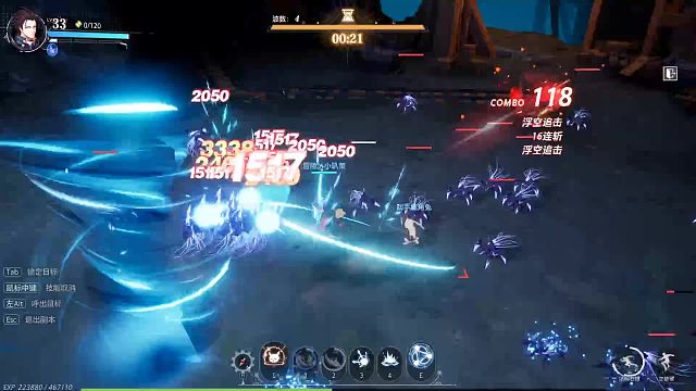 欢迎来到我的直播间-片段2