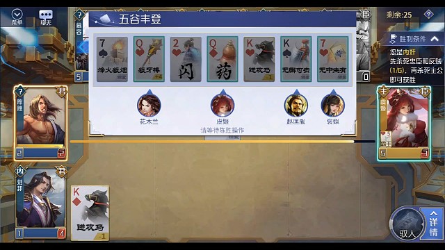 八人场，小内刘邦翻身