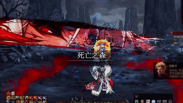 黑龙：你装完了吗？红眼：我装完了