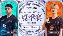 DOU5 vs FPX.ZQ 常规赛W10