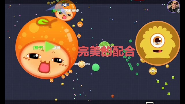 陌生人的配合绝了