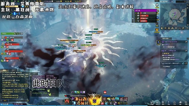 日月鹿p2阶段。日队攻略