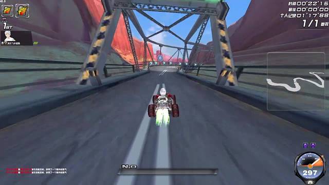 66号公路