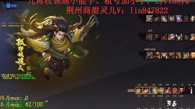 2023.8.11巅峰张郃54-16-13