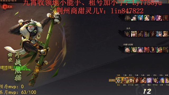 2023.8.11巅峰悟空38-15-16