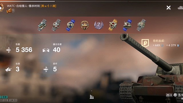 『WOTB』五式试制（神棺）无能为力的对局