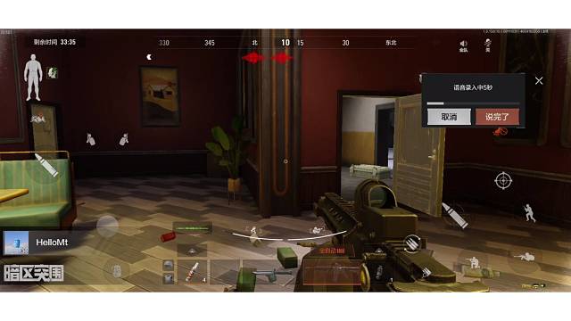 第一次发现跑在外面的狮子