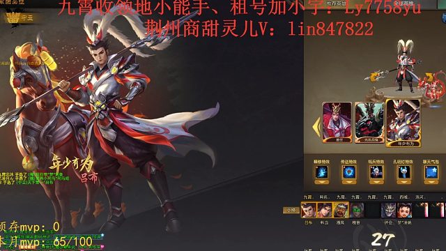 2023.8.11吕布26-09-07