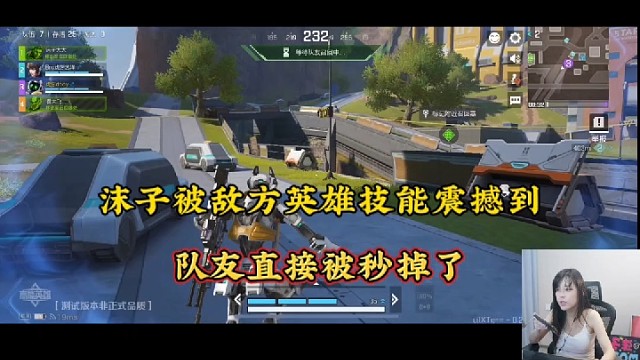 【高能英雄】沫子被敌方英雄技能震撼到，队友直接被秒掉了！