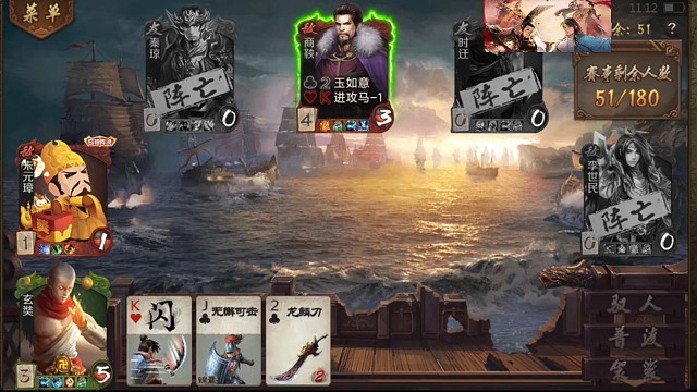 妙计玄奘的日常逆风翻盘一打二