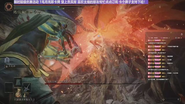 【沐】战技篇5-暗月流13女武神（全程近战重攻剑身触怪单下最高伤害叠冰）