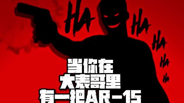 荒野大镖客M4枪械系列介绍