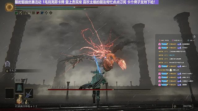 【沐】战技篇5-暗月流14龙王（全程近战重攻剑身触怪单下最高伤害叠冰）