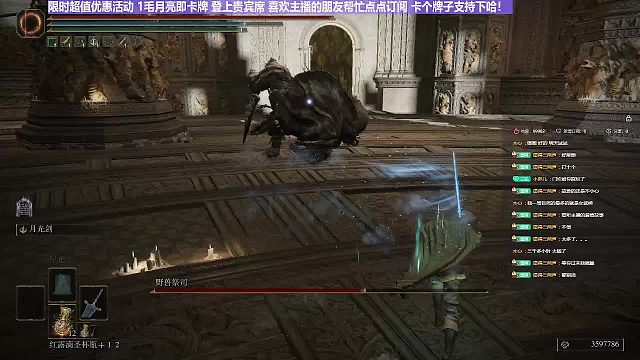 【沐】战技篇5-暗月流15黑剑（全程近战重攻剑身触怪单下最高伤害叠冰）