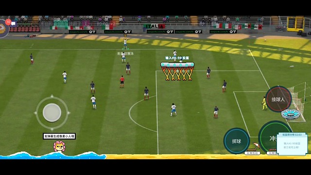 最新禁区外一点 搓射教科书