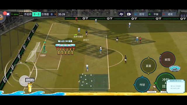 快节奏 远射爆射