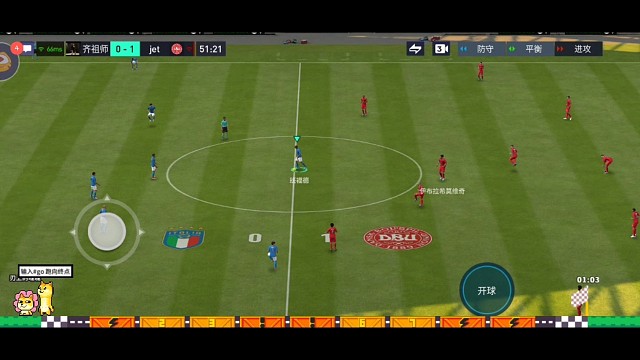 先中路渗透为主 再分边 再回传中路教科书=获得高油完美衔接搓射的机会