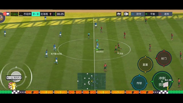 用长传冲吊 完美化解高位压迫教科书，2次来回拉扯对手防线 打身后长传冲吊=后下底传中精准强点