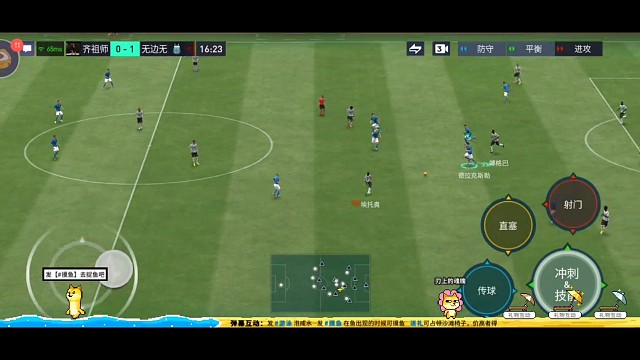 就地反抢 然后快速进攻=打对手个立足未稳 中路爆射得分