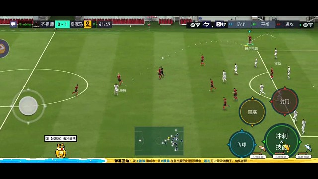 边路内切教科书 高油衔接挑球过人射门