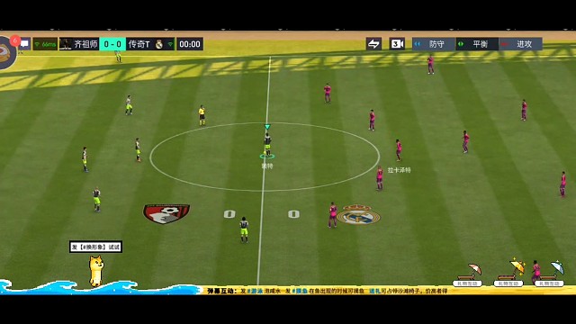 完美节奏 开球杀教科书