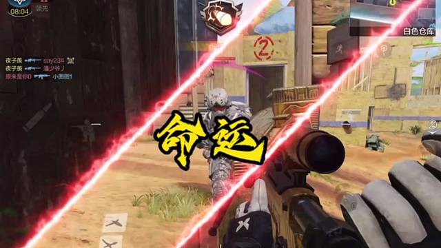 提高自己，征服他人