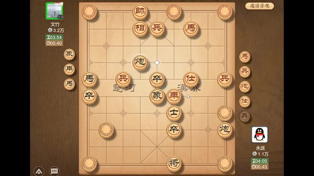 对方在大优局势下，没有防一手我的杀棋，只能无奈认负