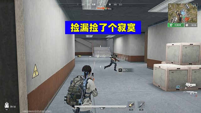 超凡先锋：来动态战场捡漏，捡了个寂寞