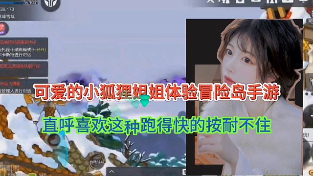 冒险岛枫之传说手游小姐姐体验试玩，直呼好喜欢这个感觉按耐不住了！