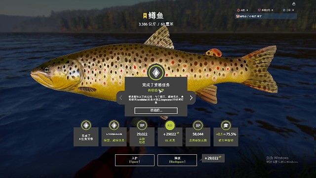 打表水犬步搬砖，每小时300，第一条就是星鳟鱼，下次就是东西茴鱼了