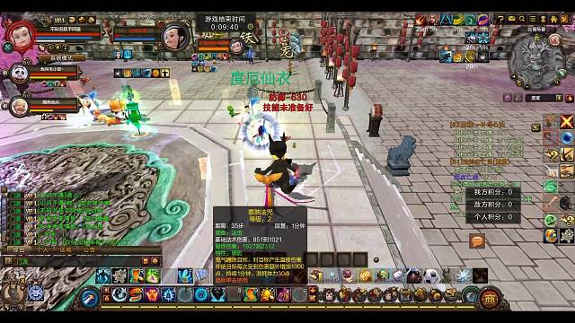 黑风岭60天平卡级日常3v3康复训练