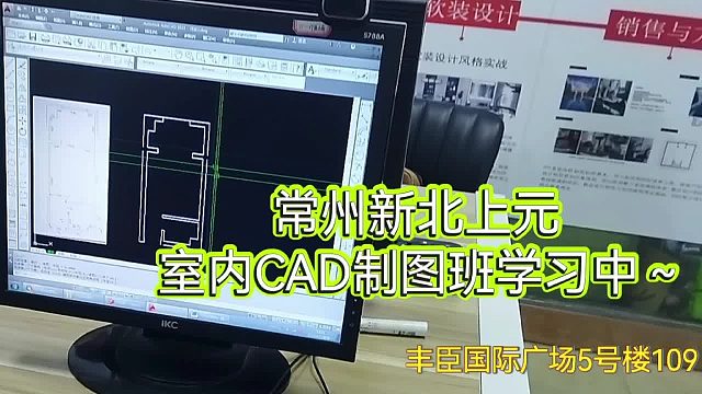 常州新北机械编程设计CAD/SW/UG/三至五轴/PLC/PROE/CATIA