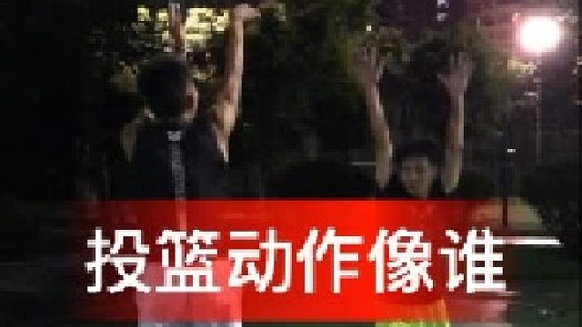 越来越多老铁们来找我打球了