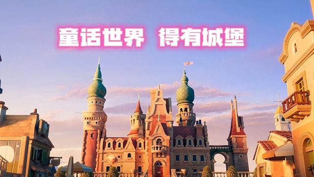 3月10日-一分钟体验寓言之地