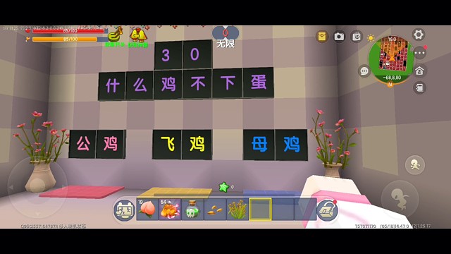 迷你世界:找开关迷宫解密问答一起来，只遇到几关没有弓箭的（上）