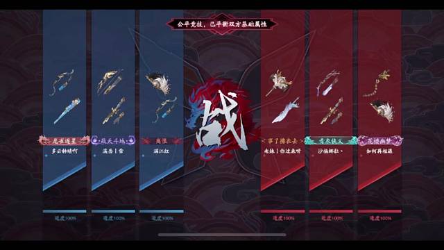 乾坤坛·片段·20230725·救杀救杀