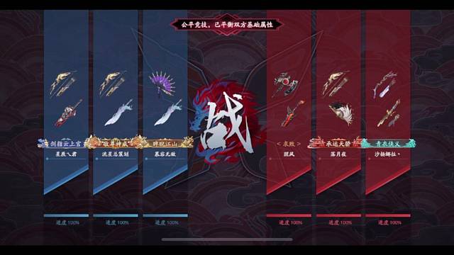 夺旗·20230726·被大翅膀执着追杀