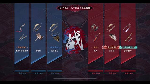 夺旗·20230726·配合