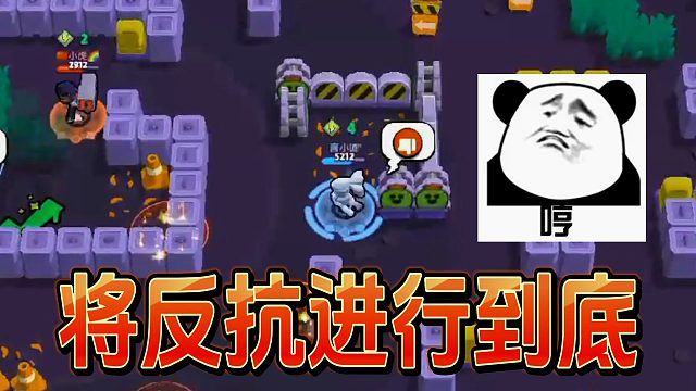 荒野乱斗：黑牌雪莉高端局！