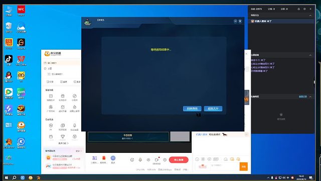 钱塘观潮，啥也没有真难打~！