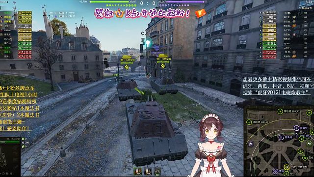 【坦克世界】极限火力三只防空鼠高炮放平横砍一条街这谁顶得住啊