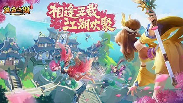 热血江湖手游刀客攻略