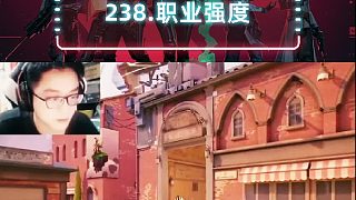 水晶哥等人路遇職業(yè)隊(duì)，除靖少外幾乎都是見面倒，直呼根本沒招