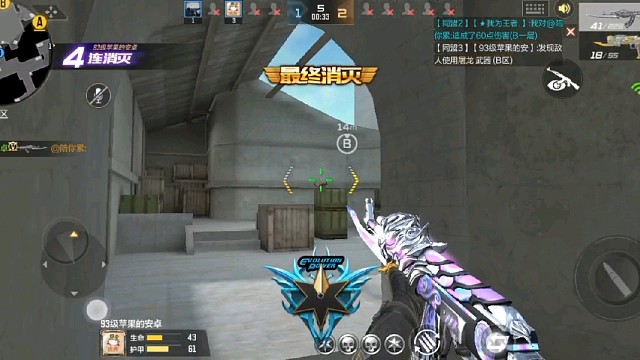 CFM沙漠灰刀锋队长AK47火麒麟白虎4杀