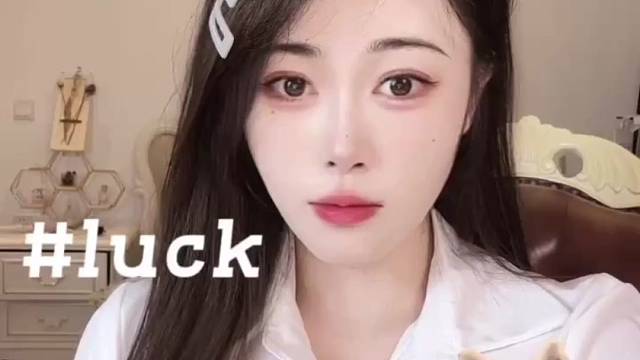 耽误你几秒时间