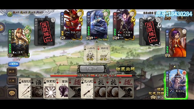 忠臣选的好，曹丕没烦恼（上）